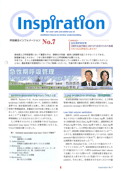 Inspiration No.7 PDFf[^